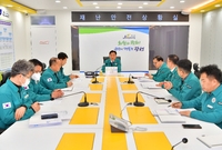 구제역 관련 상황실 대책회...