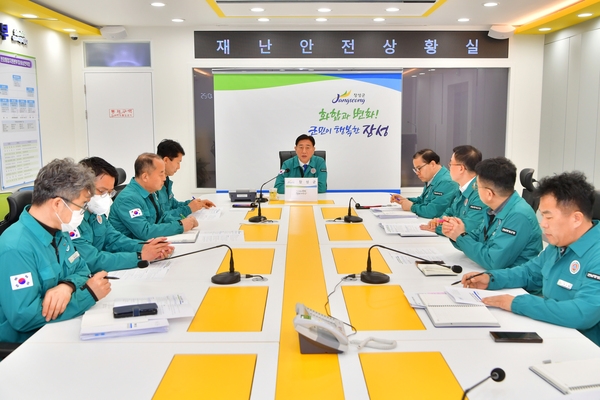 구제역 관련 상황실 대책회의