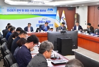 공약 및 현안사업 추진상황...
