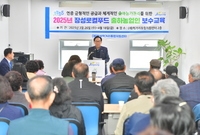 2025년 장성로컬푸드 출...
