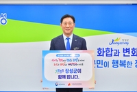 군수님 캠폐인