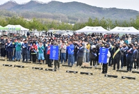 식목일행사