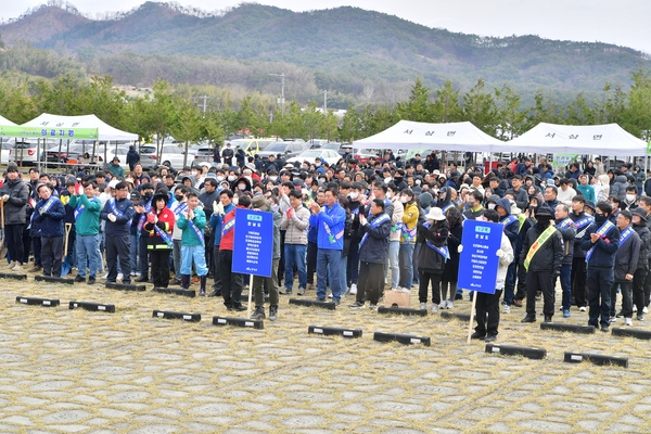 식목일행사