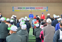 장성군 게이트볼대회 격려