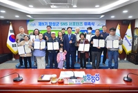 2025 장성군 SNS서포...