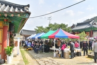 장성향교 이취임식