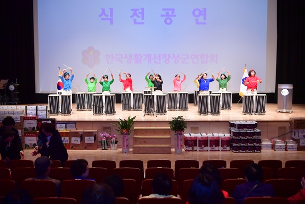 여성농업인 생활개선회 리더십 역량강화 교육