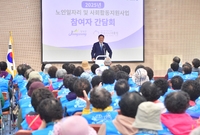 동화면,황룡면 노인일자리사...