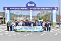 장성군 우수 농업경영인 선...