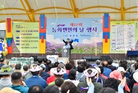 동화면민의날 행사