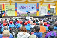 동화면민의날 행사