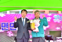  진원면민의날 행사