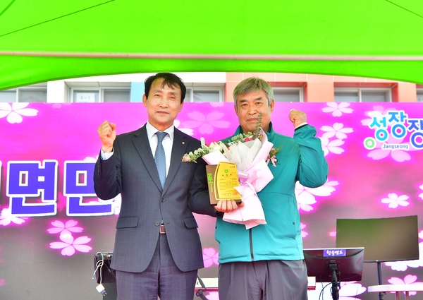  진원면민의날 행사