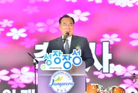  진원면민의날 행사