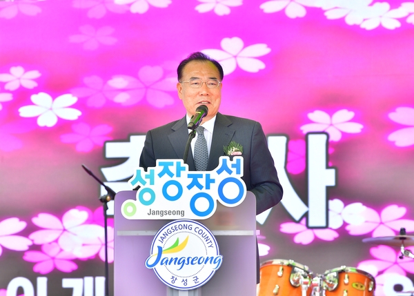  진원면민의날 행사