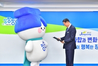  성장이 장성이 임용장 교...
