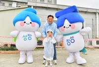장성읍 락페스티벌