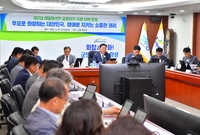 확대간부회의 투표독려