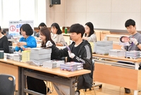 선거공보 분류작업