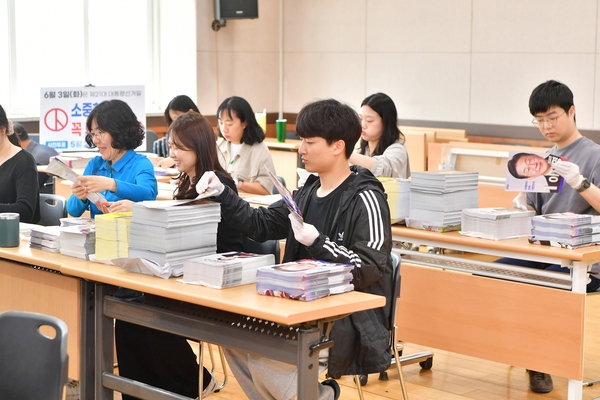 선거공보 분류작업