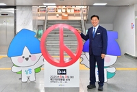 투표독려 