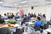 장성군의장배 바둑대회
