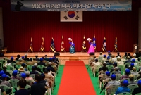 6.25전쟁 제75주년 영...