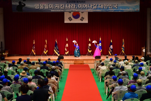 6.25전쟁 제75주년 영웅들이 지킨 나라, 이어나갈 대한민국