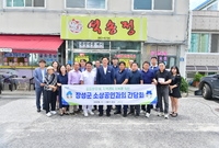 소상공인들과 간담회