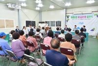 포도 본격출하 공선회 간담...