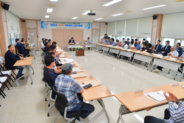 삼서면 이장과의 간담회