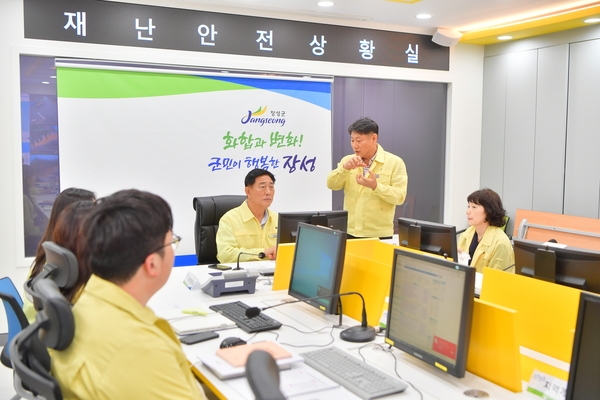 호우경보 대첵회의