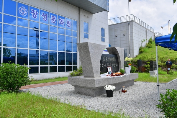 고)이병직 전문화원장 19주기 추모식