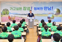 새마을부녀회 정기회의