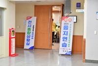 2025 을지연습 최초 상...