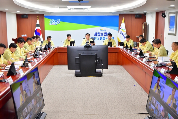 을지훈련 & 확대간부회의