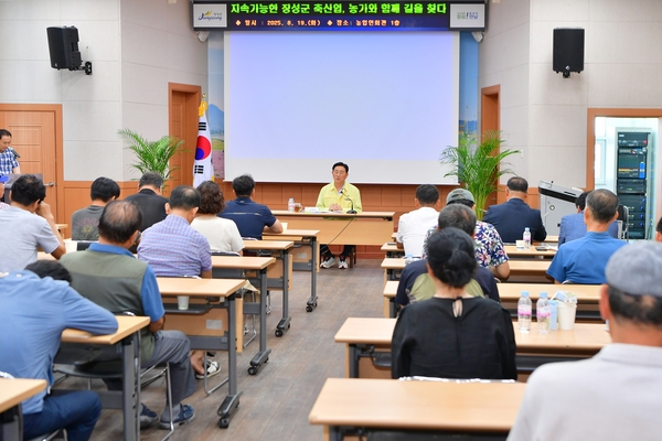 한우농가 간담회