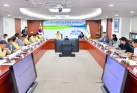 스마트농업 육성지구 조성사...