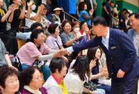 장성읍 주민총회