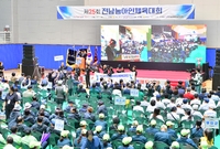 제25회 전남농아인체육대회