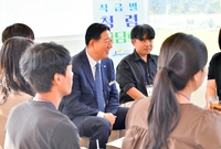 직급별 청렴 간담회