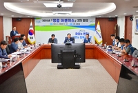 청렴 어벤져스 회의