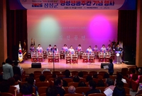 양성평등주간 행사