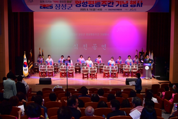 양성평등주간 행사