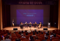 송영길 전 더불어민주당 대...