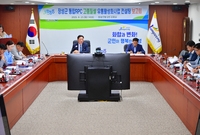 장성군 통합 RPC컨설팅 ...