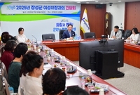 장성구 여성이장과의 간담회