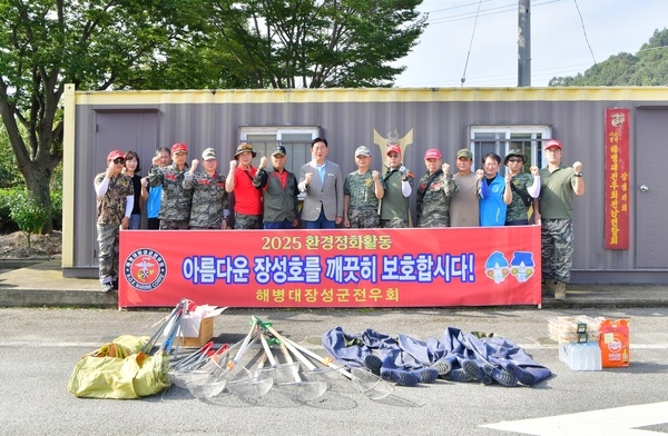 해병대 전우회 수변길 환경 정화 활동 격려