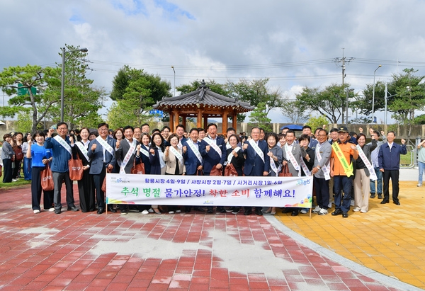 황룡시장 장보기 행사
