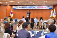 청정전남 으뜸마을 만들기 ...